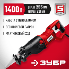 ЗУБР 1400 Вт, сабельная пила (ЗПС-1400 Э) ЗУБР 1400 Вт, сабельная пила (ЗПС-1400 Э)