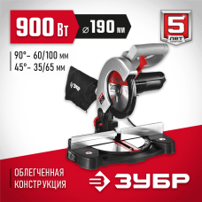 ЗУБР 900 Вт, 190х20 мм, пила торцовочная ЗПТ-190-1100 Л Мастер ЗУБР 900 Вт, 190х20 мм, пила торцовочная ЗПТ-190-1100 Л Мастер