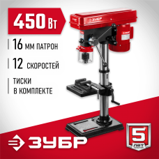 ЗУБР Станок сверлильный ЗСС-450 Мастер, 450 Вт, 1,5-16 мм, 50 мм ЗУБР Станок сверлильный ЗСС-450 Мастер, 450 Вт, 1,5-16 мм, 50 мм
