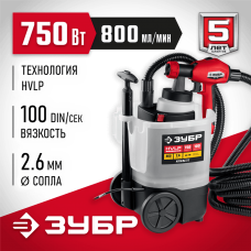 ЗУБР 750 Вт, краскопульт электрический, воздушный (КПЭ-750) ЗУБР 750 Вт, краскопульт электрический, воздушный (КПЭ-750)