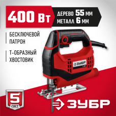 ЗУБР 400 Вт, 55 мм, электрический лобзик (Л-400) ЗУБР 400 Вт, 55 мм, электрический лобзик (Л-400)