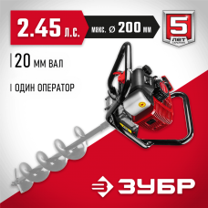 ЗУБР Мотобур (бензобур) МБ1-200 Мастер, 1 оператор, без шнека ЗУБР Мотобур (бензобур) МБ1-200 Мастер, 1 оператор, без шнека