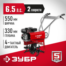 ЗУБР 196 см3, 550 мм ширина обработки, 2 скорости, культиватор бензиновый МКТ-170 Мастер ЗУБР 196 см3, 550 мм ширина обработки, 2 скорости, культиватор бензиновый МКТ-170 Мастер