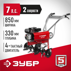 ЗУБР 212 см3, 850 мм ширина обработки, 2 скорости, культиватор бензиновый МКТ-200 Мастер ЗУБР 212 см3, 850 мм ширина обработки, 2 скорости, культиватор бензиновый МКТ-200 Мастер