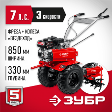 ЗУБР 7 л.с., 212 см3, мотоблок бензиновый с увеличенными колесами МТБ-300 У Мастер ЗУБР 7 л.с., 212 см3, мотоблок бензиновый с увеличенными колесами МТБ-300 У Мастер