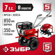 ЗУБР 7 л.с., 212 см3, мотоблок бензиновый усиленный МТУ-450 Мастер ЗУБР 7 л.с., 212 см3, мотоблок бензиновый усиленный МТУ-450 Мастер
