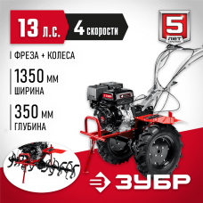 ЗУБР 13 л.с., 389 см3, мотоблок бензиновый с ВОМ МТШ-700 Мастер ЗУБР 13 л.с., 389 см3, мотоблок бензиновый с ВОМ МТШ-700 Мастер