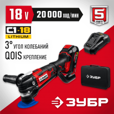 ЗУБР 18 В, 1 АКБ (2Ач), сумка, реноватор аккумуляторный с набором насадок МФИ-18-21 Мастер ЗУБР 18 В, 1 АКБ (2Ач), сумка, реноватор аккумуляторный с набором насадок МФИ-18-21 Мастер