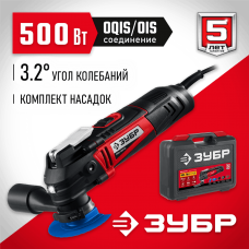 ЗУБР OQIS, 500 Вт, реноватор, кейс, набор насадок (МФИ-500 КН) ЗУБР OQIS, 500 Вт, реноватор, кейс, набор насадок (МФИ-500 КН)