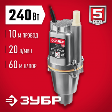 ЗУБР 10 м провод, с нижним забором воды, насос вибрационный Родничок-Н НВН-10 Мастер ЗУБР 10 м провод, с нижним забором воды, насос вибрационный Родничок-Н НВН-10 Мастер