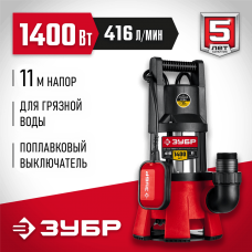 ЗУБР 1400 Вт, корпус - нерж. сталь, дренажный насос для грязной воды НПГ-М3-1400-С Мастер ЗУБР 1400 Вт, корпус - нерж. сталь, дренажный насос для грязной воды НПГ-М3-1400-С Мастер