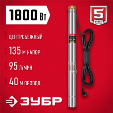 ЗУБР 1800 Вт, 135 м напор, скважинный центробежный насос, корпус из нержавеющей стали (НСЦ-100-135) ЗУБР 1800 Вт, 135 м напор, скважинный центробежный насос, корпус из нержавеющей стали (НСЦ-100-135)