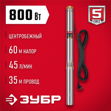 ЗУБР 800 Вт, 60 м напор, скважинный центробежный насос, корпус из нержавеющей стали (НСЦ-75-60) ЗУБР 800 Вт, 60 м напор, скважинный центробежный насос, корпус из нержавеющей стали (НСЦ-75-60)