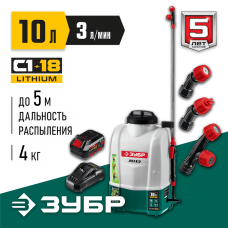 ЗУБР 18 В, Li-Ion, 10 л бак, 1 АКБ (4А/ч), опрыскиватель аккумуляторный ОПЛ-10-41 Мастер ЗУБР 18 В, Li-Ion, 10 л бак, 1 АКБ (4А/ч), опрыскиватель аккумуляторный ОПЛ-10-41 Мастер