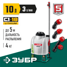 ЗУБР 18 В, Li-Ion, 10 л бак, без АКБ, опрыскиватель аккумуляторный ОПЛ-10 Мастер ЗУБР 18 В, Li-Ion, 10 л бак, без АКБ, опрыскиватель аккумуляторный ОПЛ-10 Мастер