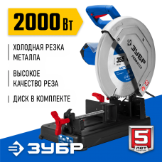 ЗУБР Монтажная пила ПОМ-355-Н (отрезная) с пильным диском, Профессионал ЗУБР Монтажная пила ПОМ-355-Н (отрезная) с пильным диском, Профессионал