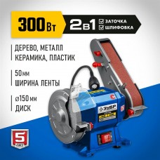 ЗУБР d150 мм, 300 Вт, заточной станок с шлифовальной лентой ПТЛ-150 Профессионал ЗУБР d150 мм, 300 Вт, заточной станок с шлифовальной лентой ПТЛ-150 Профессионал
