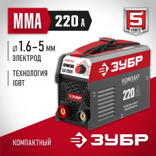 ЗУБР 220 А, MMA, сварочный аппарат, инверторный СА-220К Мастер ЗУБР 220 А, MMA, сварочный аппарат, инверторный СА-220К Мастер