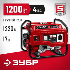 ЗУБР 1200 Вт, бензиновый генератор (СБ-1200) ЗУБР 1200 Вт, бензиновый генератор (СБ-1200)