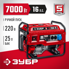 ЗУБР 7000 Вт, бензиновый генератор (СБ-7000) ЗУБР 7000 Вт, бензиновый генератор (СБ-7000)
