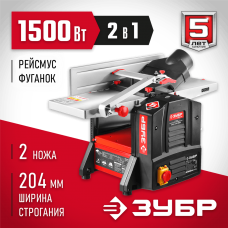 ЗУБР Станок рейсмусно-фуговальный СРФ-204-1500 Мастер, 1500 Вт, 204 мм ЗУБР Станок рейсмусно-фуговальный СРФ-204-1500 Мастер, 1500 Вт, 204 мм