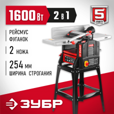ЗУБР Станок рейсмусно-фуговальный СРФ-254-1600С Мастер, 1600 Вт, 254 мм ЗУБР Станок рейсмусно-фуговальный СРФ-254-1600С Мастер, 1600 Вт, 254 мм