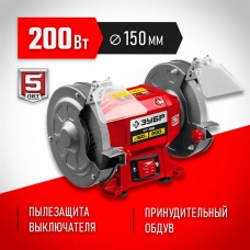 ЗУБР d150 мм, 200 Вт, заточной станок СТ-150 Мастер ЗУБР d150 мм, 200 Вт, заточной станок СТ-150 Мастер