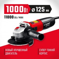 ЗУБР 1000 Вт, 125 мм, углошлифовальная машина (болгарка) УШМ-125-1005 Мастер ЗУБР 1000 Вт, 125 мм, углошлифовальная машина (болгарка) УШМ-125-1005 Мастер