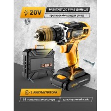 Аккумуляторная дрель-шуруповерт 20В DEKO DKCD20FU-Li + набор 63 инструмента в кейсе, 2x3.0Ач, з/у 063-4175