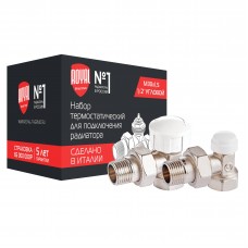 Набор термостатический Royal Thermo для радиатора угловой 3/4" М30х1,5 Набор термостатический Royal Thermo для радиатора угловой 3/4" М30х1,5