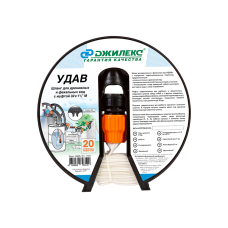 Шланг УДАВ 32 мм, с муфтой 1 1/2 Шланг УДАВ 32 мм, с муфтой 1 1/2