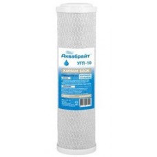 Картридж угольный 10"BB УГП АКВАБРАЙТ (12) Картридж угольный 10"BB УГП АКВАБРАЙТ (12)