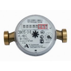 Счетчик воды универс. одностр. Ø1/2"х110мм СВК 15-3-8 АРЗАМАС (10) Счетчик воды универс. одностр. Ø1/2"х110мм СВК 15-3-8 АРЗАМАС (10)