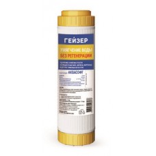 Картридж универсальный 10"SL Аквасофт Макс ГЕЙЗЕР Картридж универсальный 10"SL Аквасофт Макс ГЕЙЗЕР