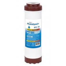 Картридж обезжелез. 10"SL ФП АКВАБРАЙТ Картридж обезжелез. 10"SL ФП АКВАБРАЙТ