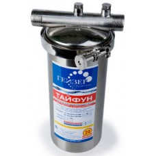 Корпус магистрального фильтра для горячей воды 10"SL Ø1/2" нержавеющая сталь Тайфун ГЕЙЗЕР АКЦИЯ Корпус магистрального фильтра для горячей воды 10"SL Ø1/2" нержавеющая сталь Тайфун ГЕЙЗЕР АКЦИЯ