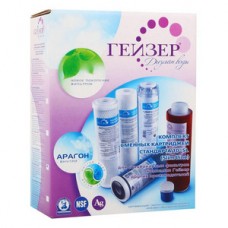 Комплект картриджей к стац.фильтру № 3 ГЕЙЗЕР Комплект картриджей к стац.фильтру № 3 ГЕЙЗЕР