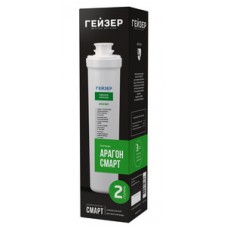 Картридж универсальный 10"SL Арагон Смарт ГЕЙЗЕР (1/16) Картридж универсальный 10"SL Арагон Смарт ГЕЙЗЕР (1/16)