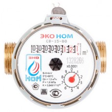 Счетчик воды универс. одностр. с обратным клапаном Ø1/2"х80мм ЭКО НОМ -15-80 (1/20) Счетчик воды универс. одностр. с обратным клапаном Ø1/2"х80мм ЭКО НОМ -15-80 (1/20)