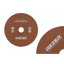 Диск заточной 145x3,2x22,2 мм Для заточного станка EG235-CN Диск заточной 145x3,2x22,2 мм Для заточного станка EG235-CN