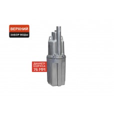 Парма НВ-2 Насос погружной вибрационный Парма НВ-2 Насос погружной вибрационный