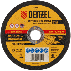 Круг отрезной по металлу DENZEL 73773, 150 x 1.8 x 22.2 мм Круг отрезной по металлу DENZEL 73773, 150 x 1.8 x 22.2 мм
