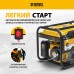 Генератор бензиновый DENZEL PS 33, 3.3 кВт, 230 В, 15 л, ручной старт Генератор бензиновый DENZEL PS 33, 3.3 кВт, 230 В, 15 л, ручной старт