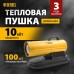 Дизельная тепловая пушка DENZEL DHG-10, 10 кВт, 300 м3/ч, прямой нагрев Дизельная тепловая пушка DENZEL DHG-10, 10 кВт, 300 м3/ч, прямой нагрев
