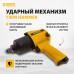 Пневмогайковерт ударный DENZEL IW680, 1/2, 7000 об/мин, 680 Нм Пневмогайковерт ударный DENZEL IW680, 1/2, 7000 об/мин, 680 Нм