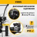 Мотоблок DPT-270X, 7 л.с., диск.сцеп, шир 90 см, глуб 35 см,фрез 3х4,ВОМ,скор 2В/1Н,кол 8" Denzel Мотоблок DPT-270X, 7 л.с., диск.сцеп, шир 90 см, глуб 35 см,фрез 3х4,ВОМ,скор 2В/1Н,кол 8" Denzel