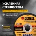Круг отрезной по металлу DENZEL 73762, 125 x 1.2 x 22.2 мм Круг отрезной по металлу DENZEL 73762, 125 x 1.2 x 22.2 мм