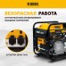 Инверторный генератор DENZEL GT-2500iF, 2.5 кВт, 230 В, бак 5 л, ручной старт Инверторный генератор DENZEL GT-2500iF, 2.5 кВт, 230 В, бак 5 л, ручной старт