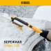 Щетка-сметка со скребком DENZEL телескоп, поворотная голова, 750-1120 мм Щетка-сметка со скребком DENZEL телескоп, поворотная голова, 750-1120 мм