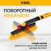 Щетка-сметка со скребком DENZEL телескоп, поворотная голова, 750-1120 мм Щетка-сметка со скребком DENZEL телескоп, поворотная голова, 750-1120 мм
